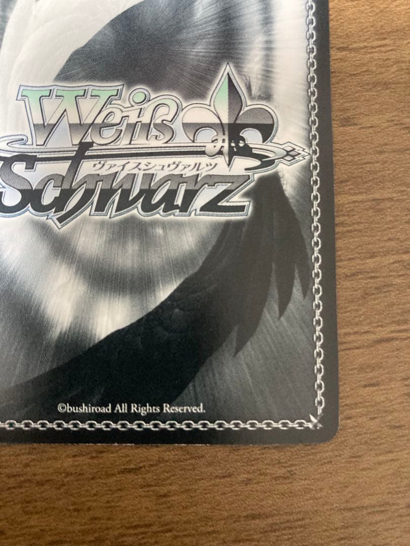 ヴァイス　奇跡的相性　かぐや　sp