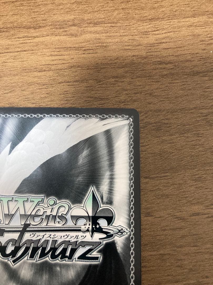 ヴァイス　奇跡的相性　かぐや　sp