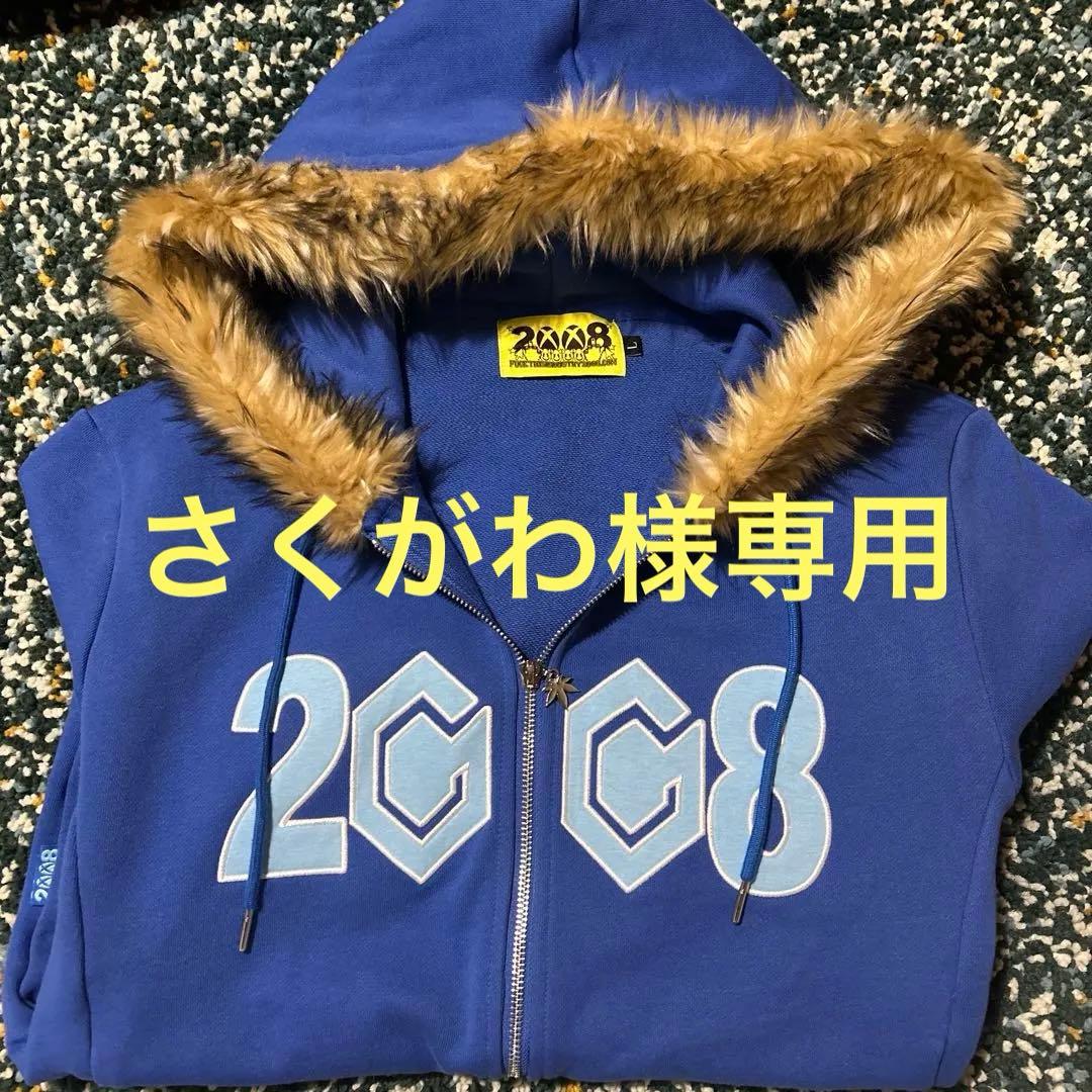 『さくがわ』 fti fuckthisindustry ファーパーカー