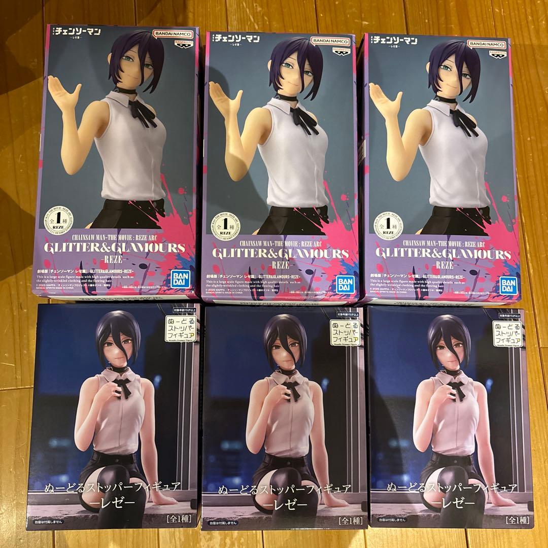 チェンソーマン レゼフィギュア 6点セット