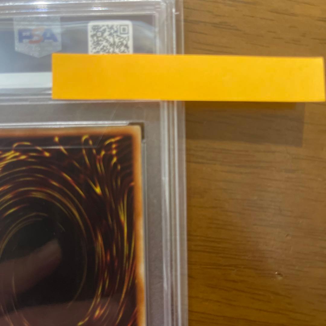 【PSA9】青眼の白龍 ブルーアイズホワイトドラゴン 遊戯王