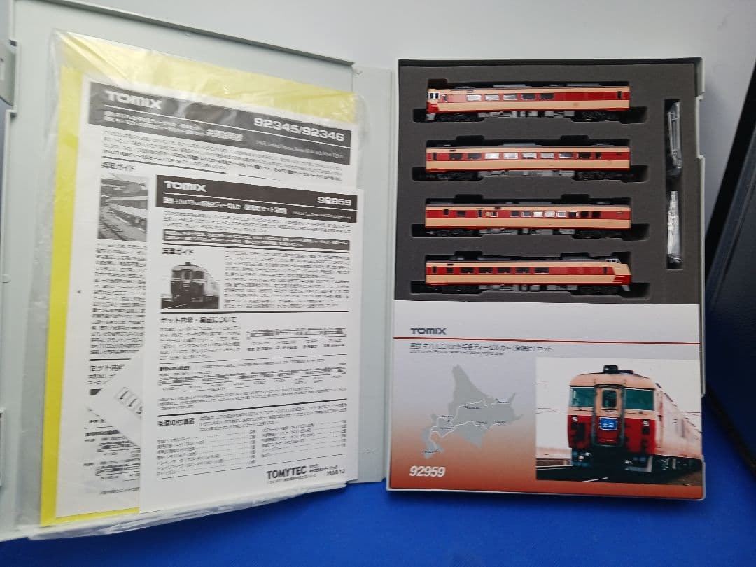 TOMIX 92959 国鉄 キハ183系 100番台 特急 (登場時) 4両