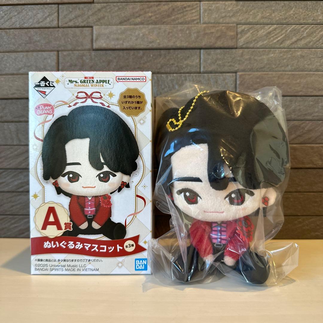 ミセスグリーンアップル 一番くじ ぬいぐるみ　A賞　大森元貴