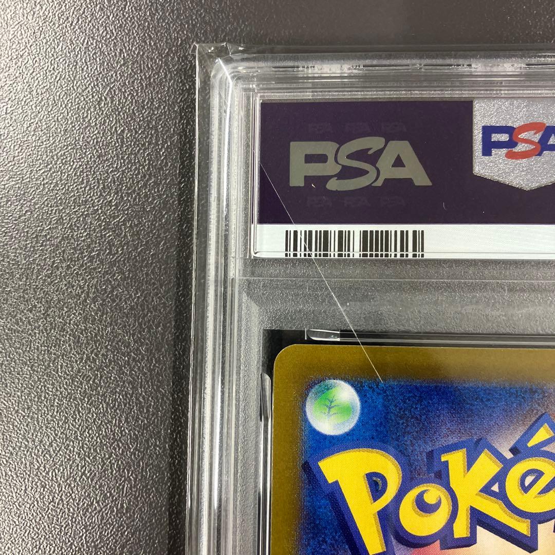 ［最安値］リザードンex sar psa10 ポケモンカード