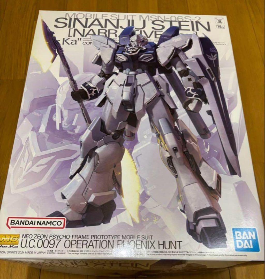 MG 1/100 シナンジュ・スタイン (ナラティブ Ver.) Ver.Ka
