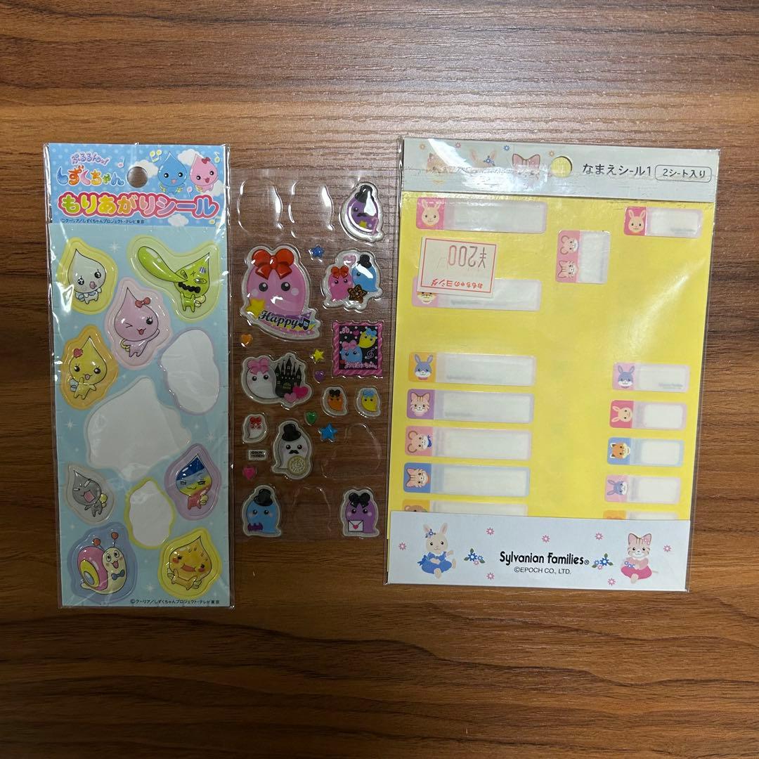 平成レトロ　シールセット　しずくちゃん、ほっぺちゃん他