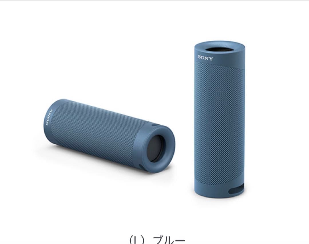 新品未使用　ソニー SRS-XB23 B ワイヤレスポータブルスピーカー