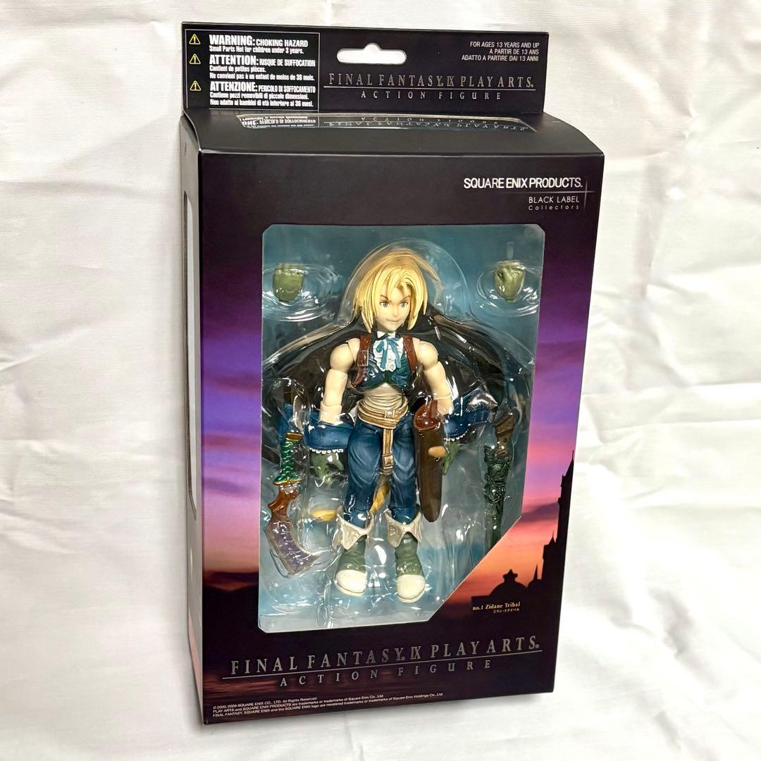 FF9 ジタン プレイアーツ