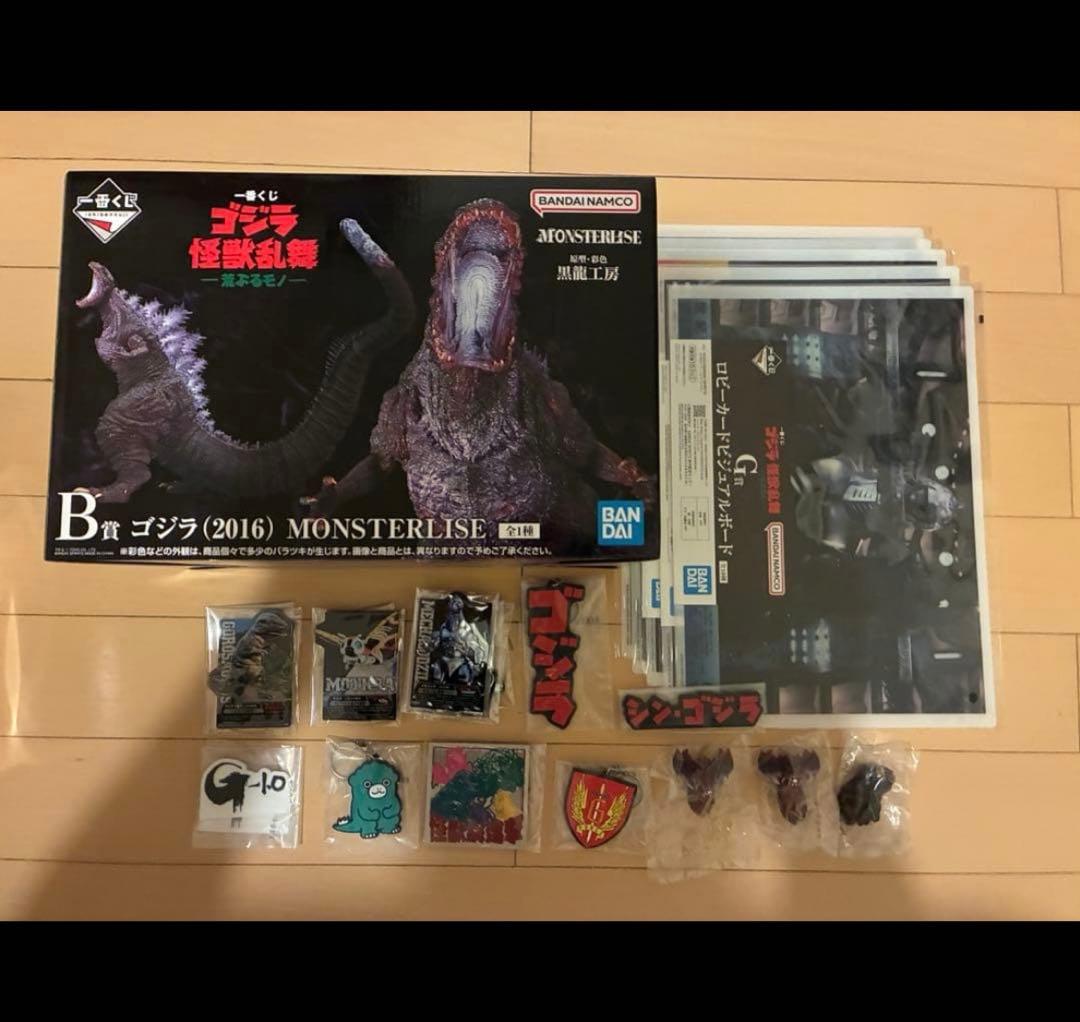 一番くじ　ゴジラ怪獣乱舞　B賞 ゴジラ（2016）　おまけ付き