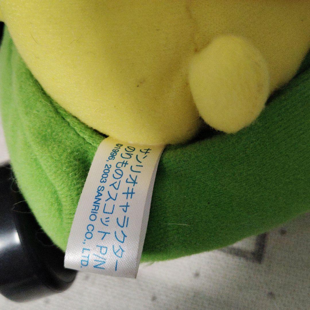 ポムポムプリン のりもの マスコット レトロ ぬいぐるみ