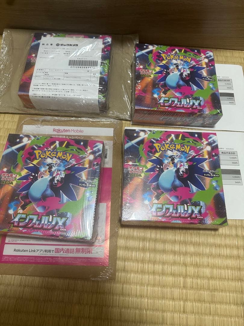 ポケモンカードゲームインフェルノX4BOXセット新品未開封シュリンク付き