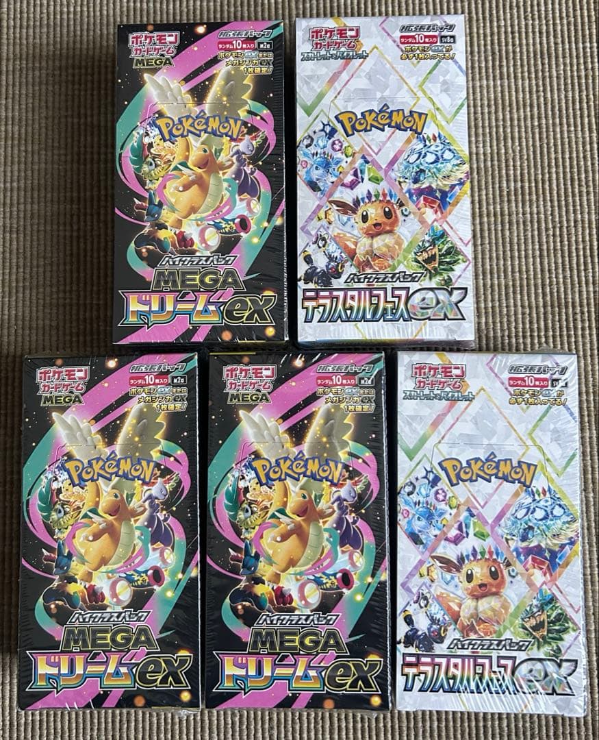 ポケモンカードMEGA ドリーム3個　テラスタルフェス2個　シュリンク付き