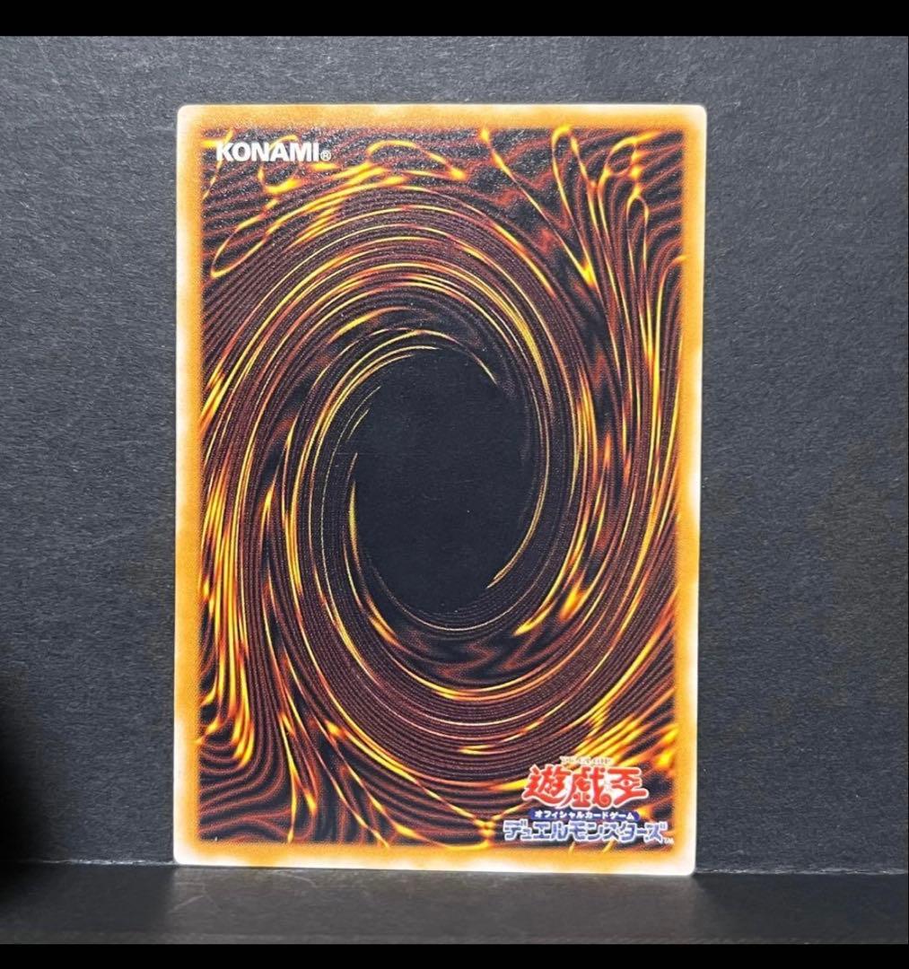 青眼の白龍 レリーフ sm-51 美品