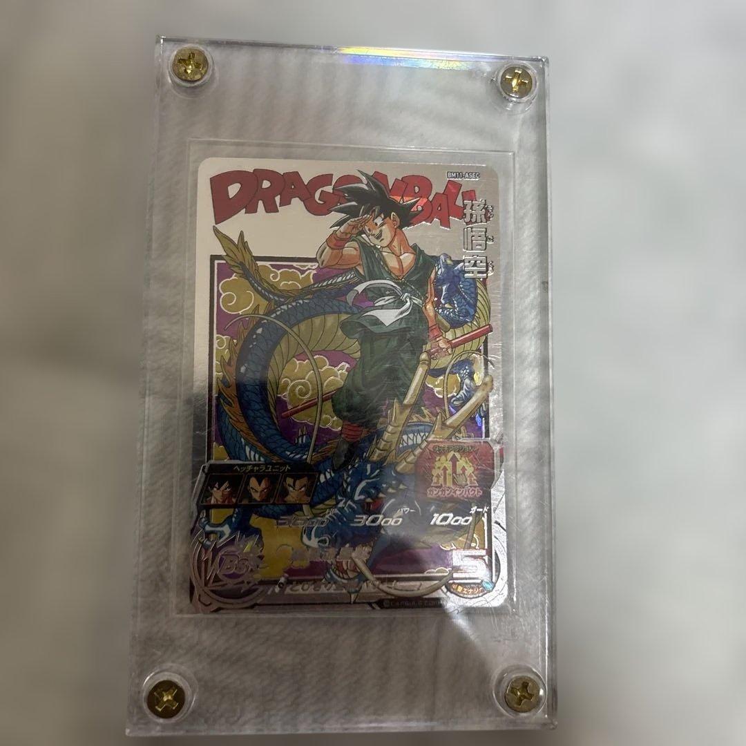 スーパードラゴンボールヒーローズ BM11 ASEC 孫悟空 美品