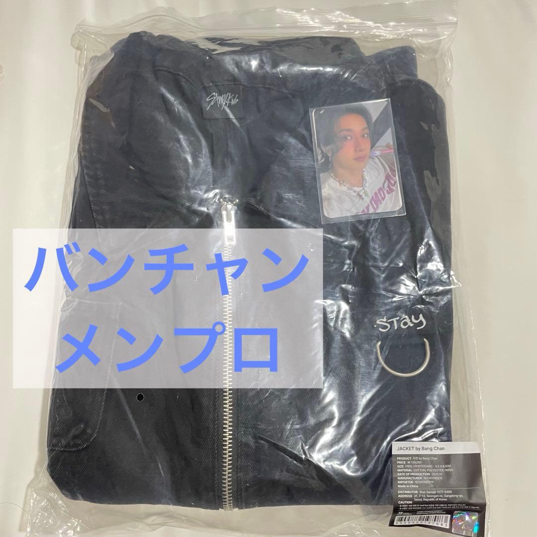 バンチャン　メンプロ　celebrATE ポップアップ　ジャケット　トレカ付き