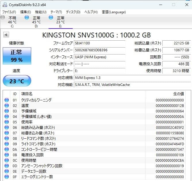 内蔵型SSD KINGSTON SNVS1000G : 1000.2 GB SSD M.2
