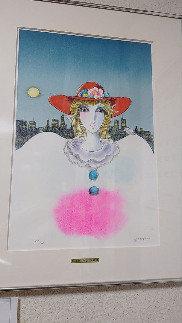 童画リトグラフ　杵渕やすお