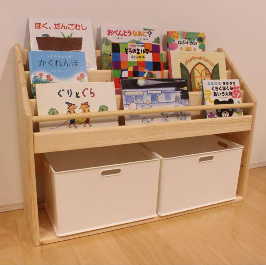 木製絵本棚 収納ボックス付き