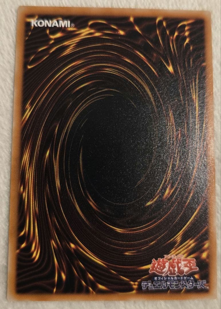 マ*サ様 完美品クラス 真紅眼の黒竜 レリーフ レッドアイズブラックドラゴン