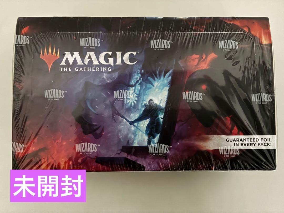 【未開封】Magic the gathering 1box