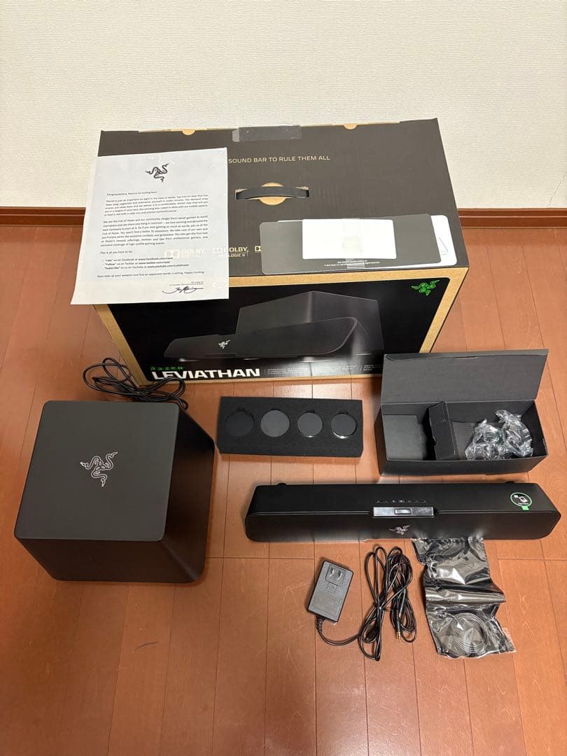 Razer Leviathan サブウーハー付デジタルサウンドバー