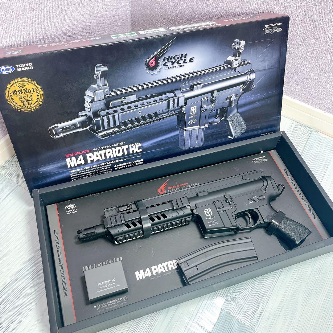 東京マルイ M4 パトリオット HC（High Cycle Custom）電動銃