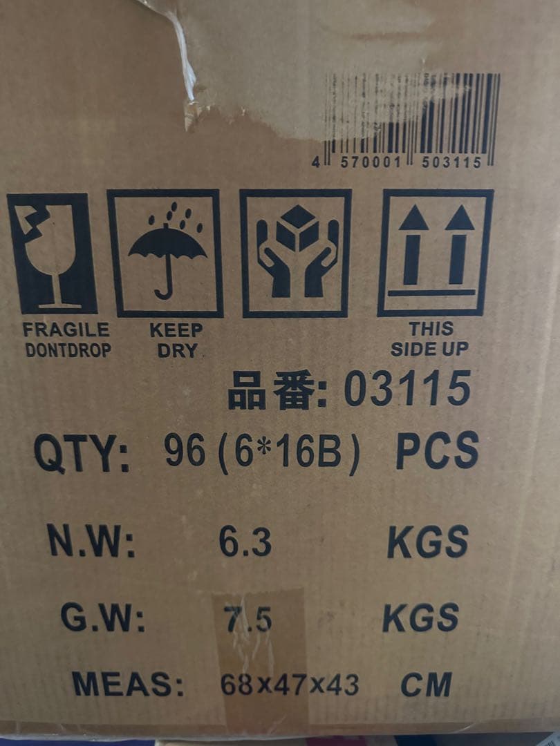 光る！　パイナップルボトル