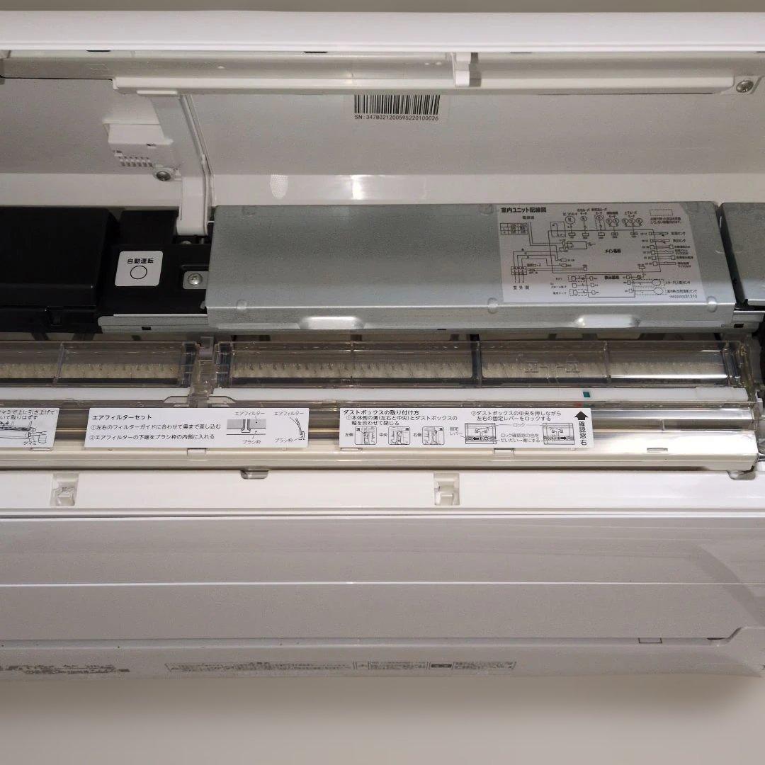 TOSHOBA25　室外機のみ エアコン RAS