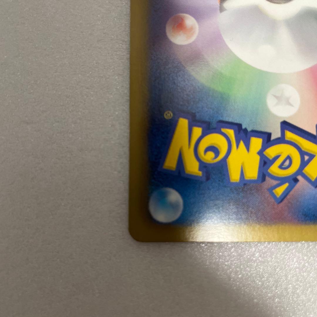 ⭐️超希少/美品⭐️ポケモンカード【シングル】/アララギ博士 SR