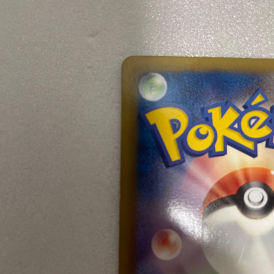 ⭐️超希少/美品⭐️ポケモンカード【シングル】/アララギ博士 SR