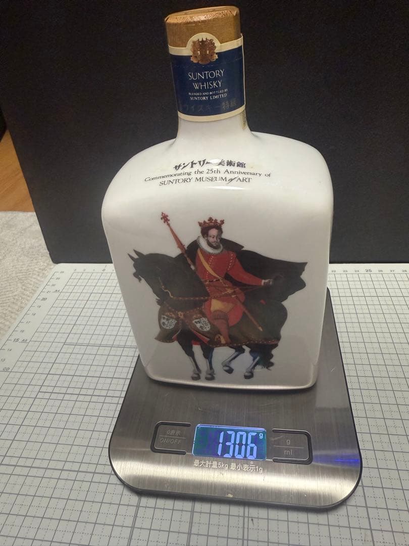 【サントリー美術館開館25周年記念ボトル】760ml　陶器ボトル★　未開封