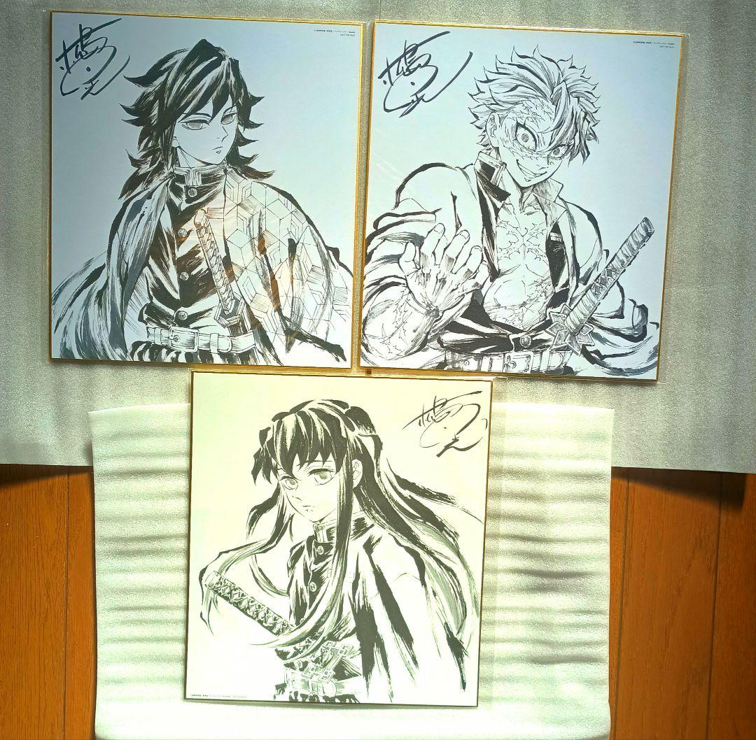 【義勇/実弥/無一郎】アニメ　鬼滅の刃　刀鍛冶の里編　柱稽古編　色紙　描き下ろし