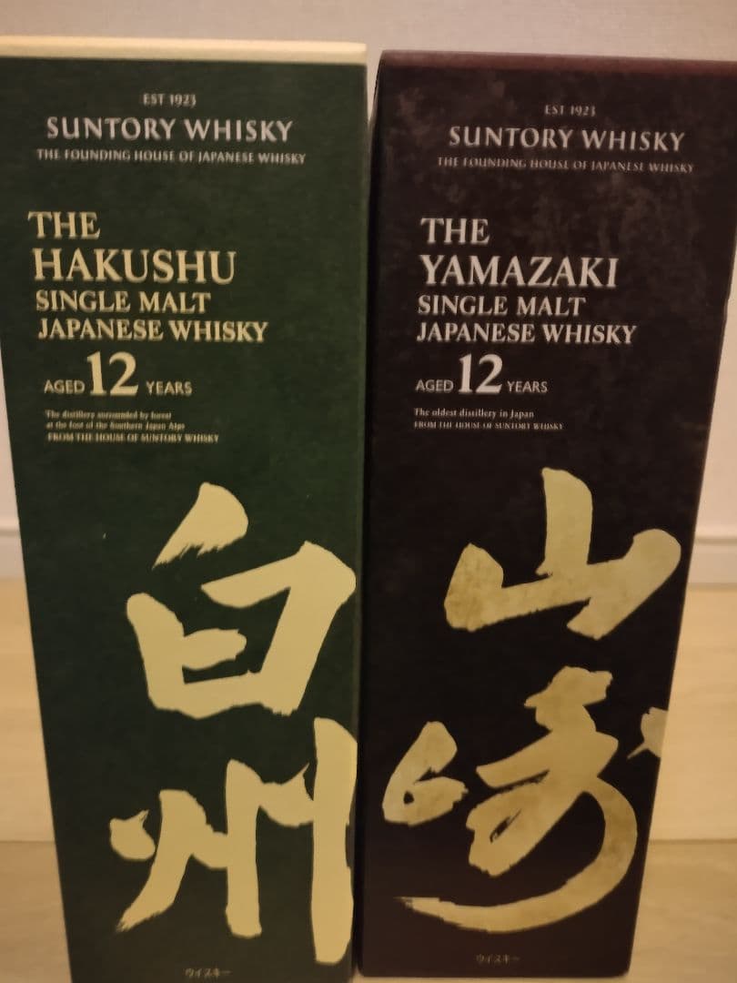 【山崎白州12年100周年 】サントリー 12年 100周年記念蒸溜所ラベル