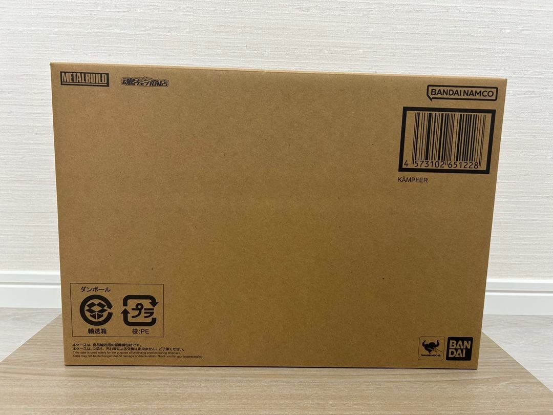 L BUILD ケンプファー　メタルビルド