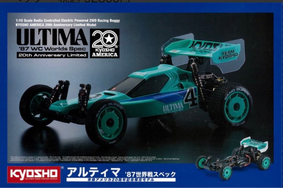 限定値下げ　KYOSHO ULTIMA '87 WC Worlds Spec