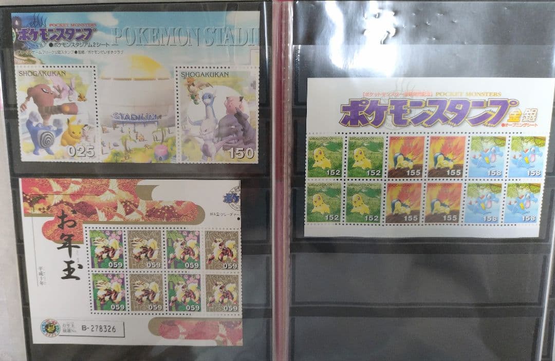 ポケモン　スタンプ　シール　まとめ売り