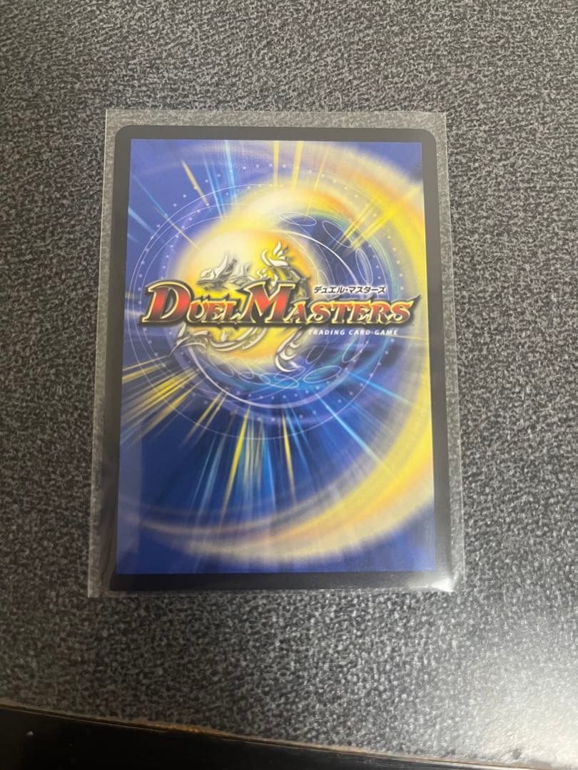 デュエルマスターズ　アーテル・ゴルギーニ　金　アーテルゴルギーニ　金　1枚