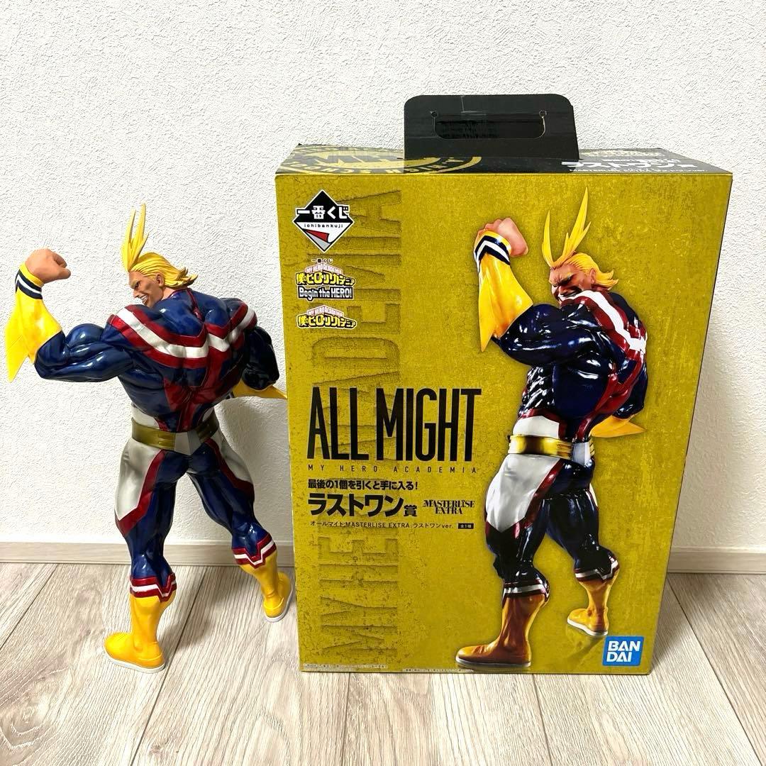 [最終値下げ] オールマイト　MASTERLISE EXTRA ラストワン