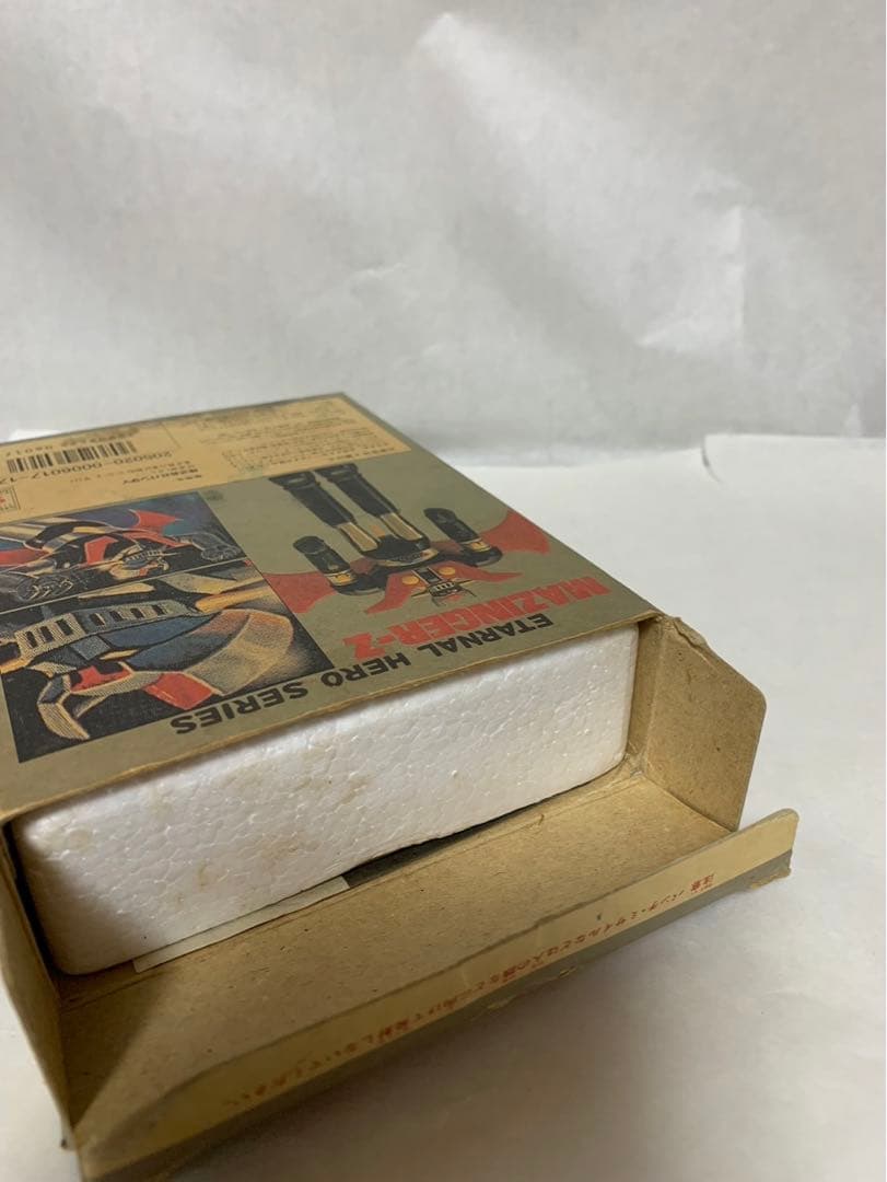 ⚠️レア　マジンガーZ 復刻版　永遠のヒーローシリーズ　超合金　当時物