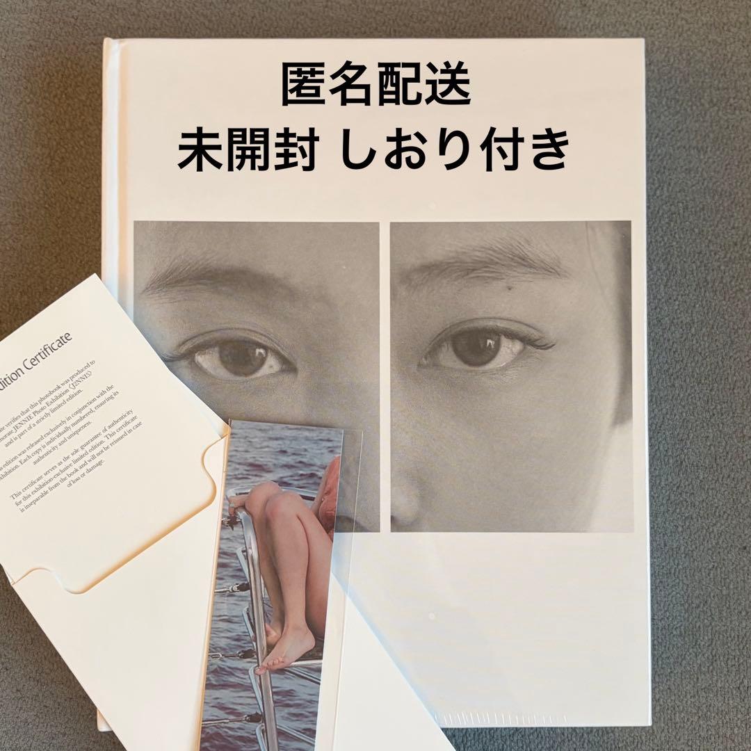 【J2NNI5】 ジェニ POPUP限定 フォトブック しおり付き 未開封