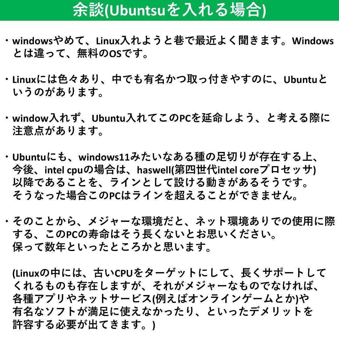 PC 12コア24スレッド Quadro M2000 メモリ64GB win11