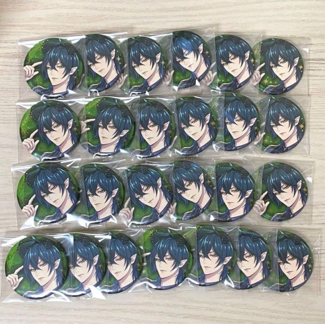 【25個】 【即日発送◎】　ツイステ　マレウス　ブレイジングジュエル　缶バッジ