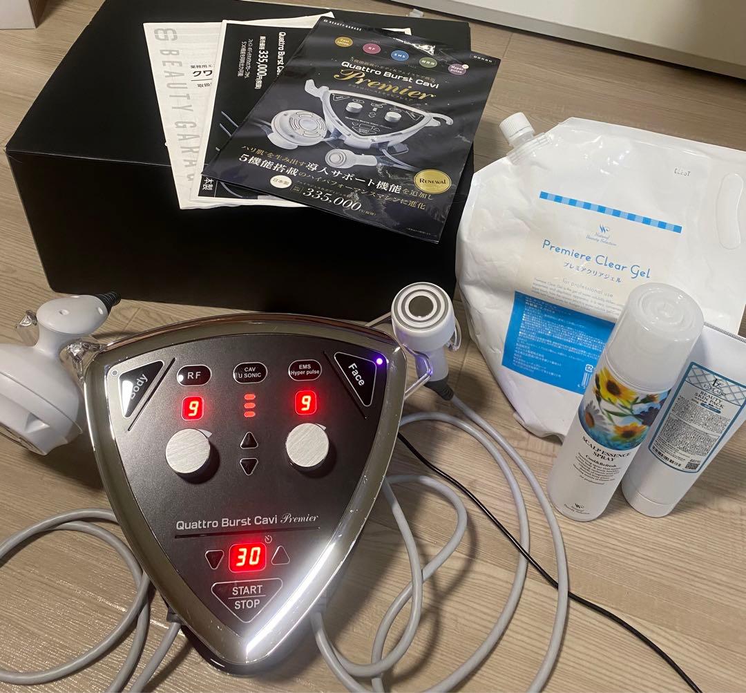 QuattroBurstCaviPremier クワトロバーストキャビプレミアム