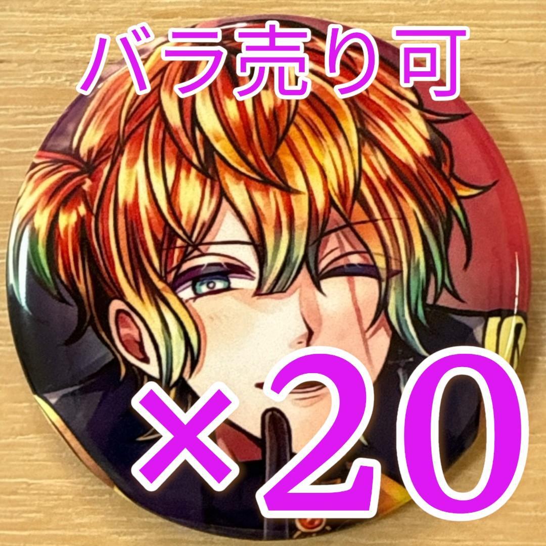 テディ あくねこ バト缶 缶バッジ vol.12 20個