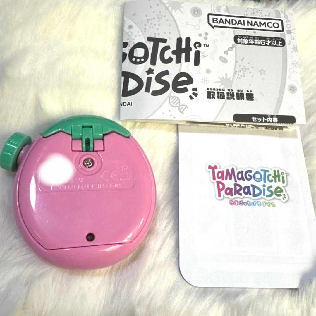 たまごっちパラダイス ピンクランド グッズセット