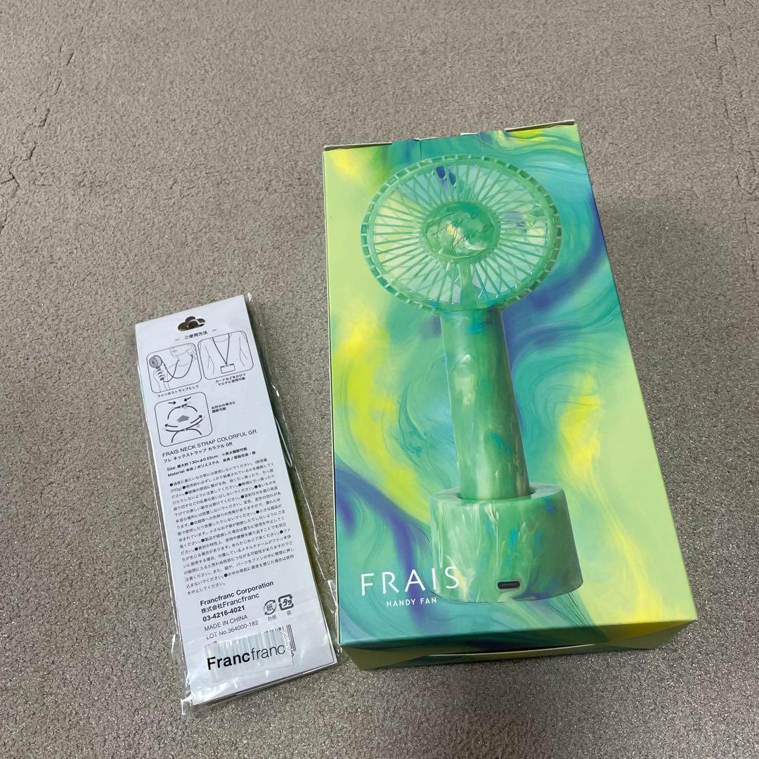 Francfranc ハンディファン マーブルグリーン