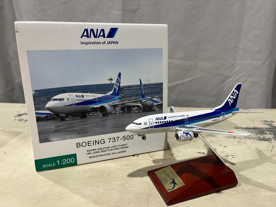全日空商事 ANA BOEING 737-500 | 1:200 JA306K