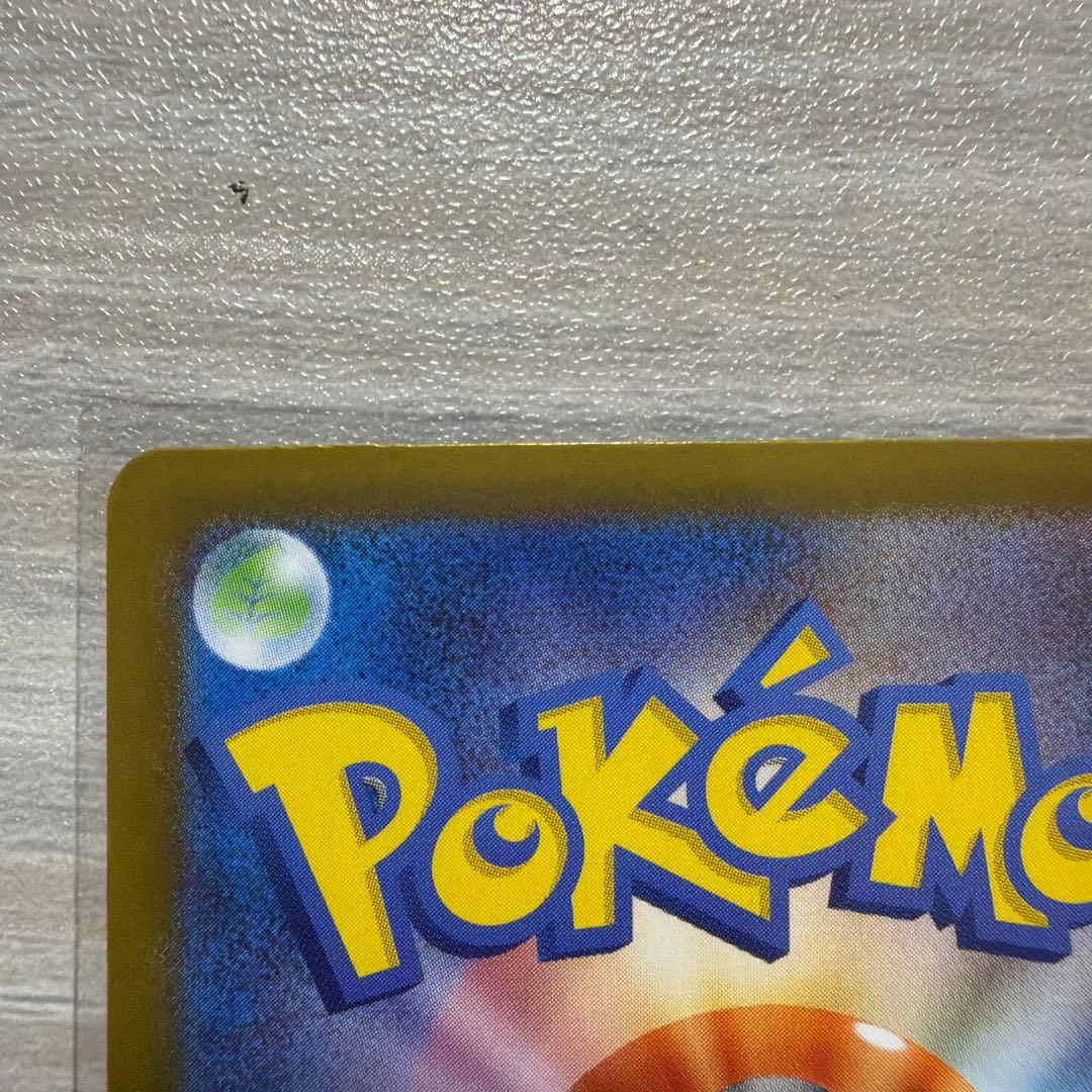 吉*★様 メガリザードンX ex 360 HP SAR