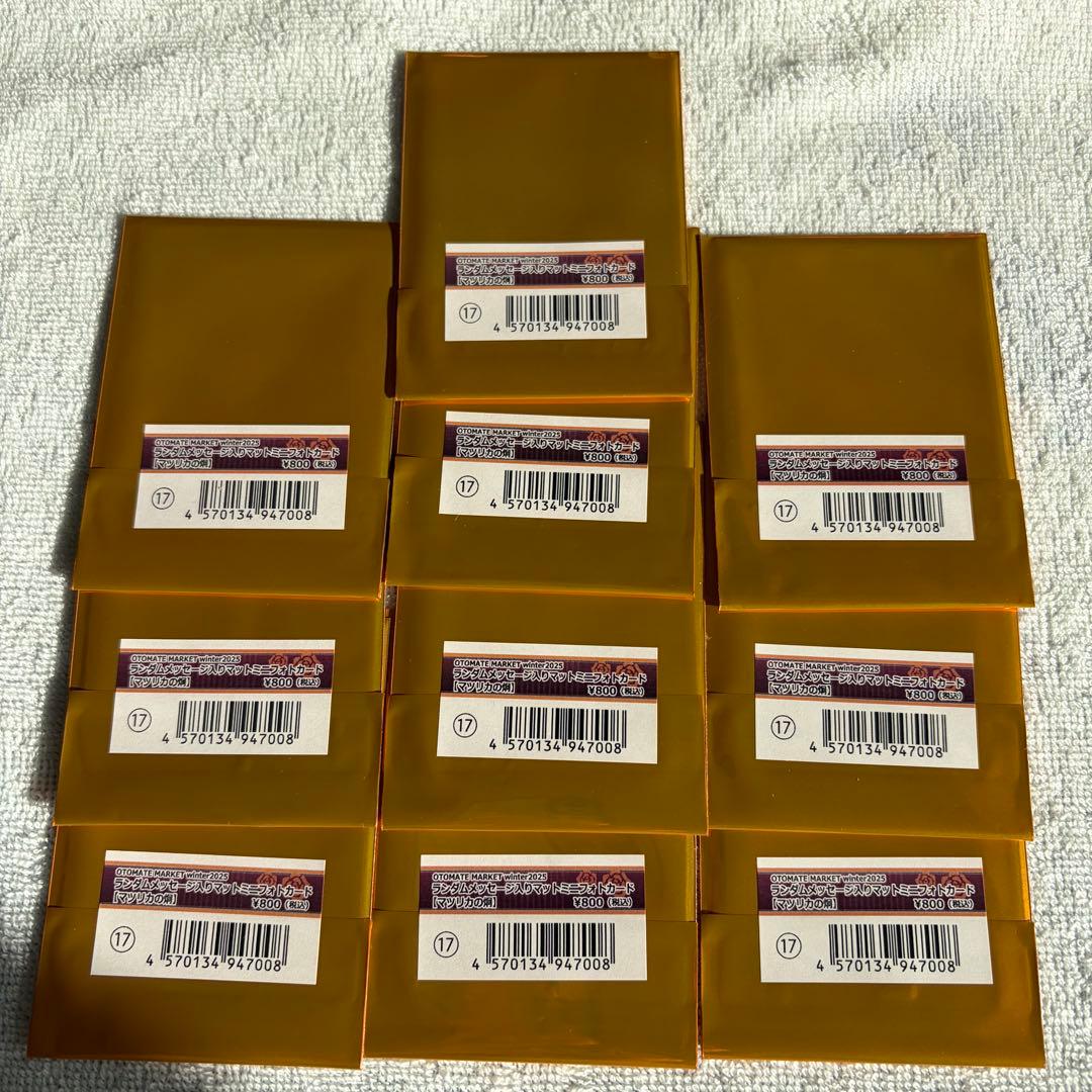 オトマ マツリカ フォトカ