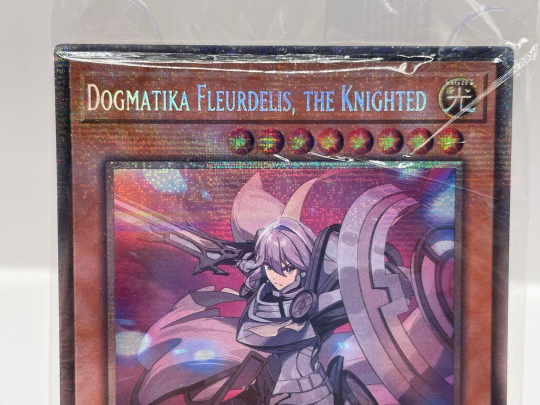 希少 EU版 教導の騎士フルルドリス スターライトレア 遊戯王 新品未開封